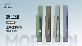 井冈山精神赋能企业高质量发展:库勒五金创新驱动新时代(图5) 库勒五金:以红色基因铸就匠心品质,用创新科技献礼建党百年