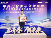 创新引领未来,库勒五金打造行业标杆(图2) 正青春 创未来:库勒五金创新引领门窗新时代