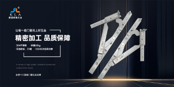 中国品牌门窗网(图2) 库勒五金:以德系精工赋能丝路设计,共筑东盟家居产业新生态