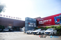 德来客门窗2025新商业模式发布会：以六大维度重构行业生态