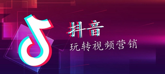 2023年门业品牌如何玩转抖音营销(图1) 2023年门业品牌如何玩转抖音营销(图1)