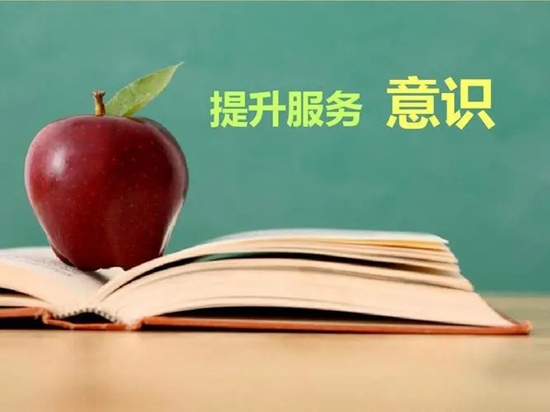 木门企业如何提升服务意识?这几点很重要(图1) 木门企业如何提升服务意识?这几点很重要(图1)