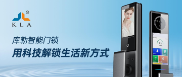 中国品牌门窗网(图4) 【5月9-11日·南京】库勒五金邀您共鉴新品,探索门窗五金未来!