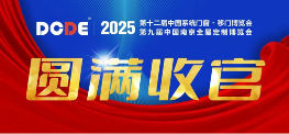 创新驱动家居美学,五金配件跃升智能生活核心载体(图1) 库勒五金闪耀南京展:用设计与科技诠释“中国智造”新高度
