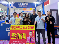 创新驱动家居美学,五金配件跃升智能生活核心载体(图4) 库勒五金闪耀南京展:用设计与科技诠释“中国智造”新高度