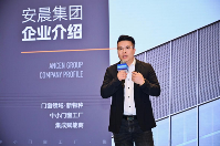 安晨门窗获行业领军企业称号,无缝焊接技术引领行业发展新方向(图5) 破局共生·质胜未来:安晨无缝焊接门窗引领行业高质量发展