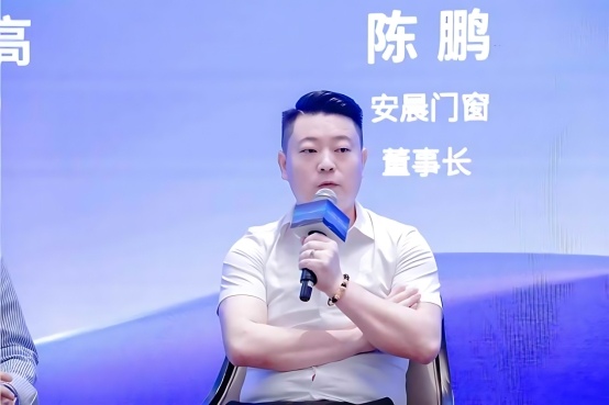 安晨门窗获行业领军企业称号,无缝焊接技术引领行业发展新方向(图4) 破局共生·质胜未来:安晨无缝焊接门窗引领行业高质量发展