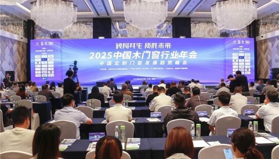 安晨门窗获行业领军企业称号,无缝焊接技术引领行业发展新方向(图2) 破局共生·质胜未来:安晨无缝焊接门窗引领行业高质量发展