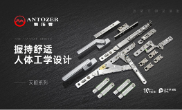 十年磨一剑——高考是青春的淬火，ANTOZER爱拓者是五金的匠造