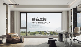 从一扇窗到一生守护：佛山贝德朗门窗，读懂中国式父爱