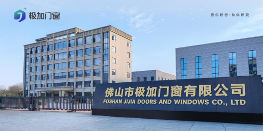 极加门窗重新定义系统门窗4.0时代标准(图1) 门窗品牌推荐官带你了解——极加门窗 以极致标准重塑人居体验