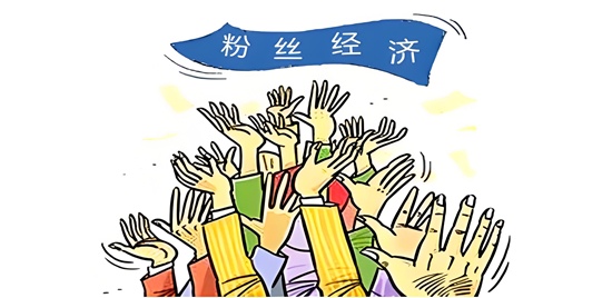 门业企业如何借粉丝经济实现品牌年轻化转型(图1)