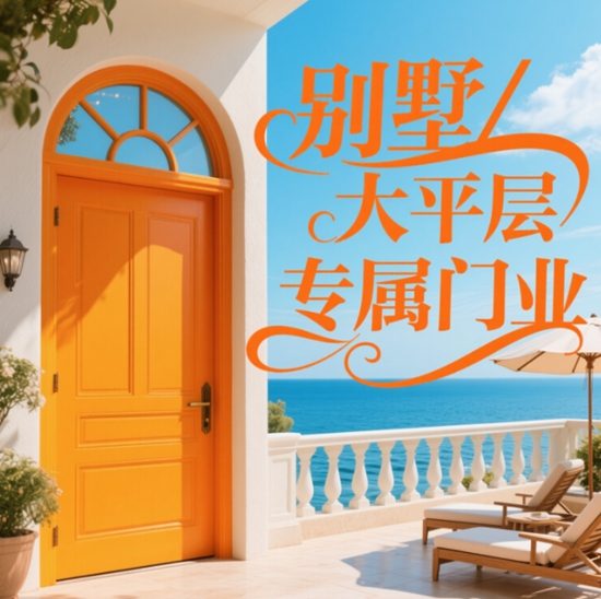 2025高端定制门业发展趋势，智能化与美学融合引领市场新潮流(图1)