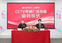 铝木时代登陆央视 引领门类品质生活新潮流(图1)