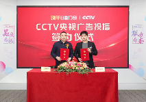 日富门窗登陆央视开启品牌发展新篇章(图1)