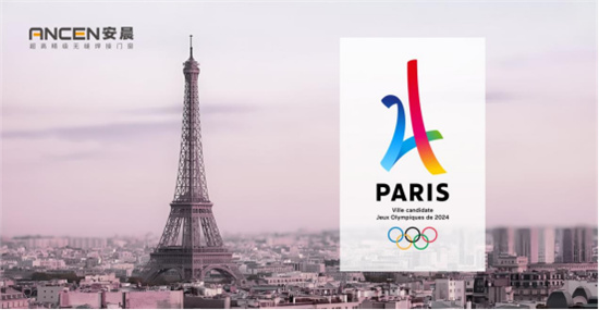 巴黎奥运点燃激情 安晨门窗诠释品质与卓越(图1) 安晨门窗:携手冠军代言人,以奥运精神铸就门窗行业的卓越品质