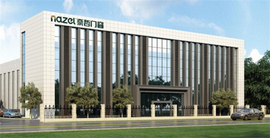 奈哲门窗乔迁新厂房 打造10万平米智能生产基地(图2) 奈哲门窗乔迁新址,开启新篇章:新厂房、新起点、新希望