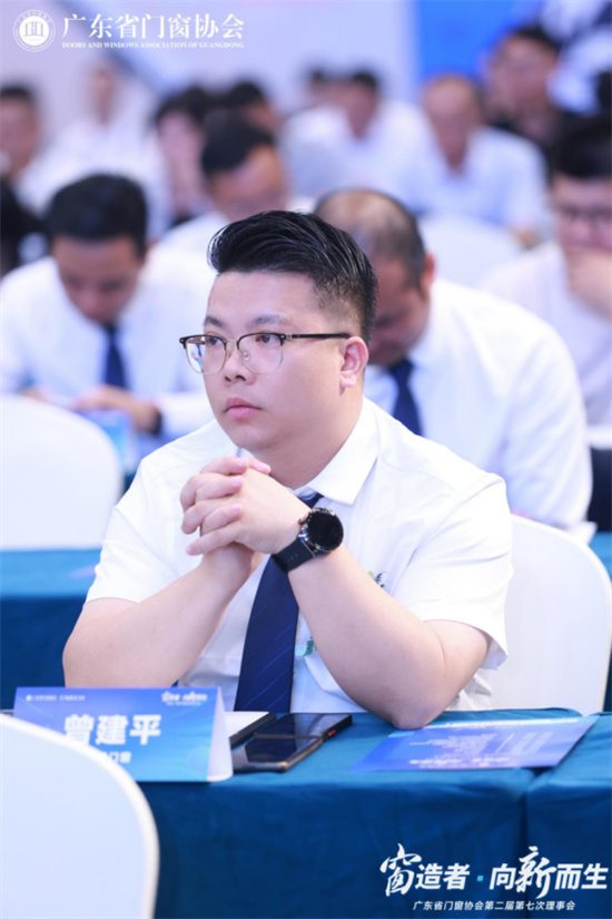 广东门窗协会大会召开,安晨门窗荣获双项大奖(图2) 安晨无缝焊接系统门窗获广东省门窗协会会员大会两项荣誉