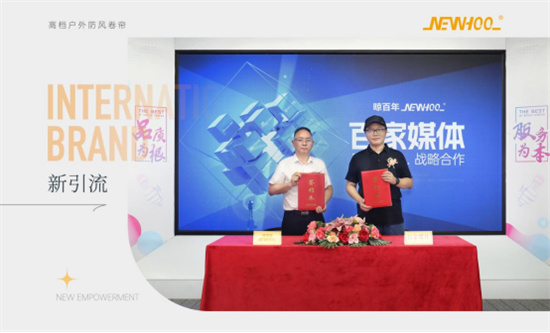 晾百年深化品牌建设战略,户外遮阳领域创新引领行业发展(图3) 晾百年:以品牌战略升级,赋能户外遮阳新未来