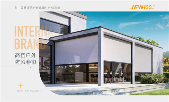 晾百年深化品牌建设战略,户外遮阳领域创新引领行业发展(图5) 晾百年:以品牌战略升级,赋能户外遮阳新未来