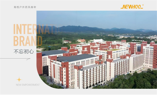 晾百年深化品牌建设战略,户外遮阳领域创新引领行业发展(图4) 晾百年:以品牌战略升级,赋能户外遮阳新未来