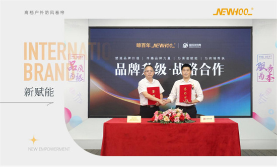 晾百年深化品牌建设战略,户外遮阳领域创新引领行业发展(图2) 晾百年:以品牌战略升级,赋能户外遮阳新未来