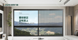 中国十大品牌丨从售前到售后，奈哲门窗以全流程服务赢得市场口碑