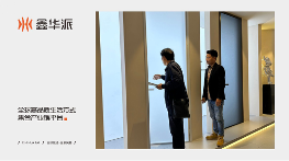 广州设计周后鑫华派铝业成行业焦点,15000平厂房展现智造实力(图2) 鑫华派铝业:乘广州设计周东风,迎工厂参观热潮