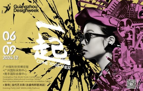 广州设计周后鑫华派铝业成行业焦点,15000平厂房展现智造实力(图1) 鑫华派铝业:乘广州设计周东风,迎工厂参观热潮