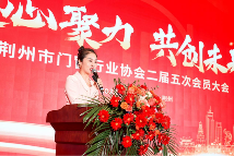 中国品牌门窗网(图1) 库勒五金亮相荆州门窗协会,分享逆势崛起之道