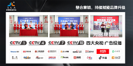 中国品牌门窗网(图6) 库勒五金亮相荆州门窗协会,分享逆势崛起之道